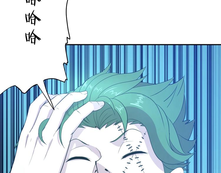第11话  威胁41