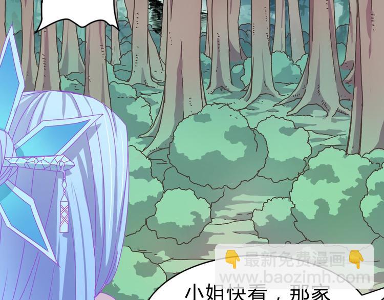 第3话  天山兰兮84