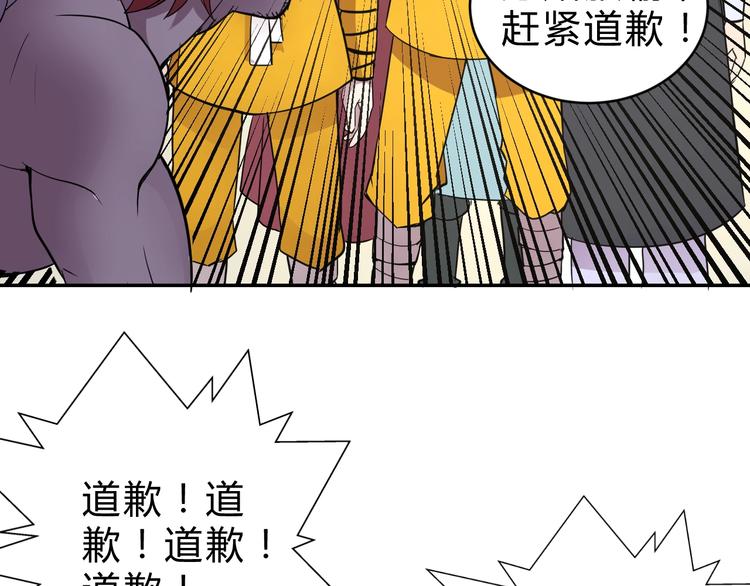 第10话  识破48