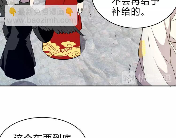 第11话  威胁90