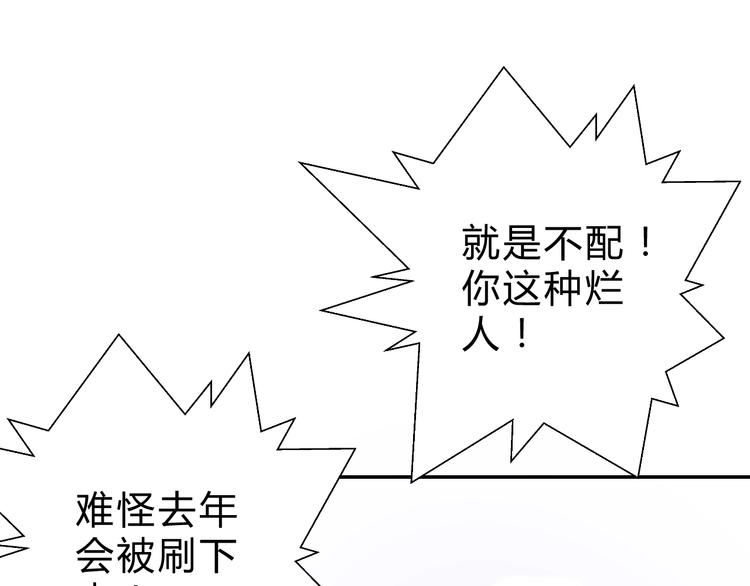 第9话  一拳定音66