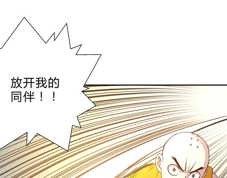 第9话  一拳定音21