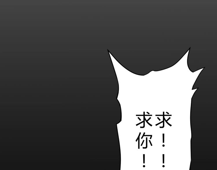 第2话  出发与遇见！50