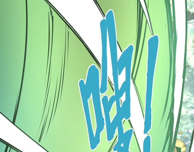 第8话   山神36
