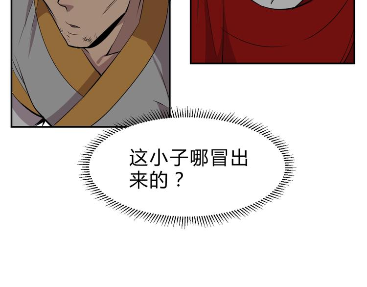 第6话  不战而屈人之兵83