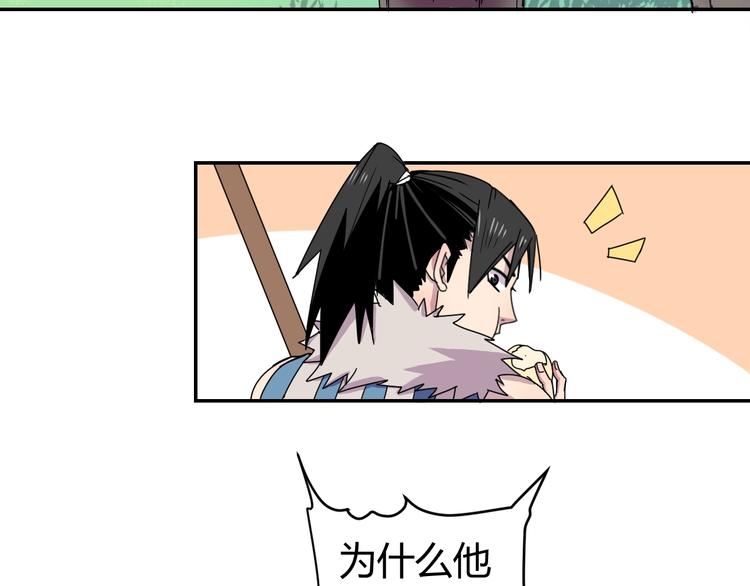 第1话  无敌神器万化铃！35