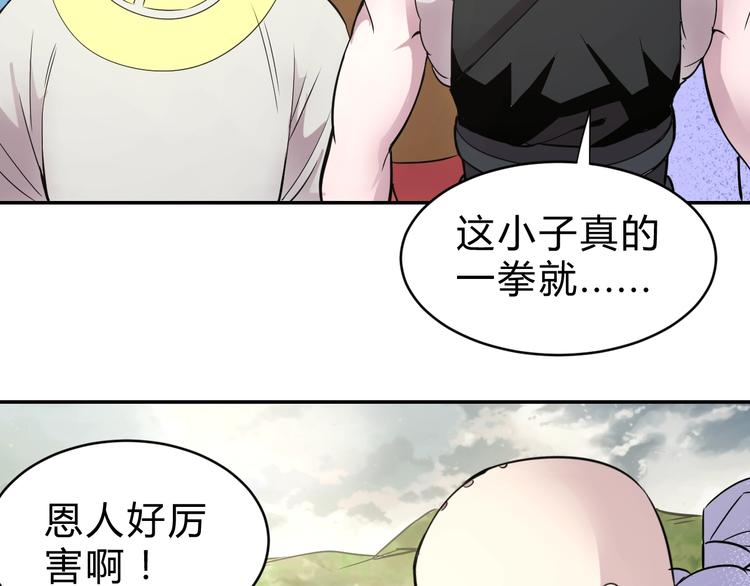 第10话  识破5