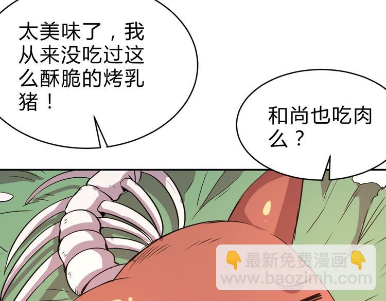 第14话  强敌降临！！19