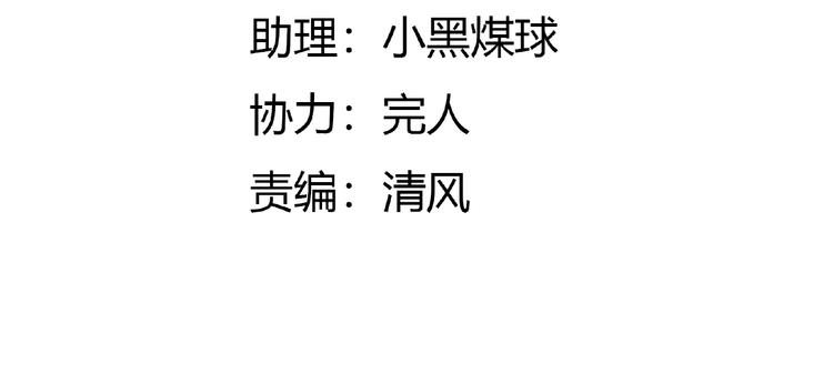 第1话  无敌神器万化铃！1