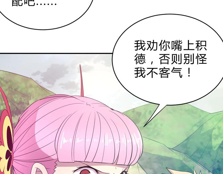 第11话  威胁27