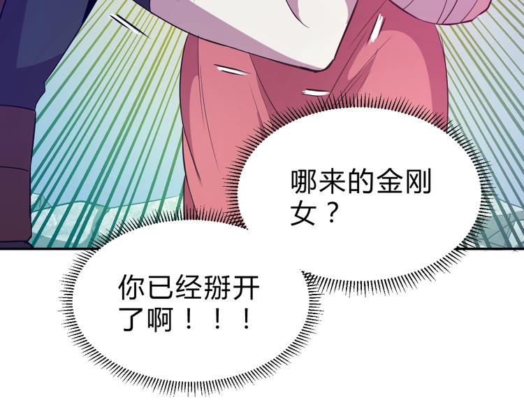 第11话  威胁23