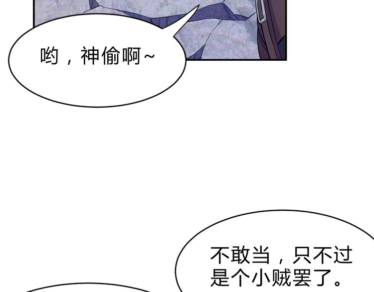 第11话  威胁33