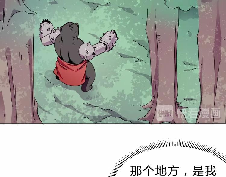 第3话  天山兰兮73