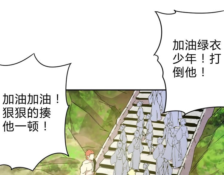 第9话  一拳定音92