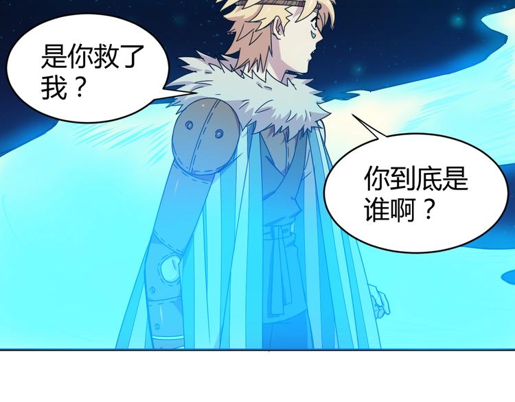 第1话  无敌神器万化铃！146