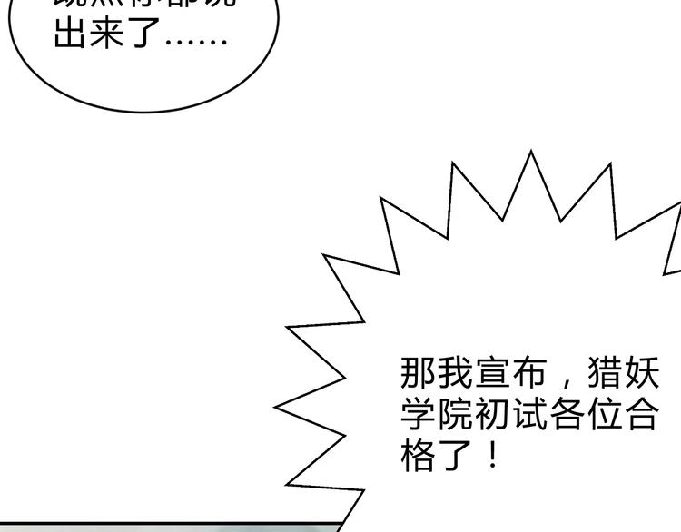 第13话   最强考生16