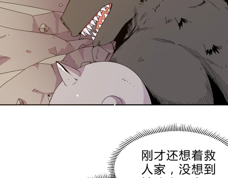 第3话  天山兰兮27