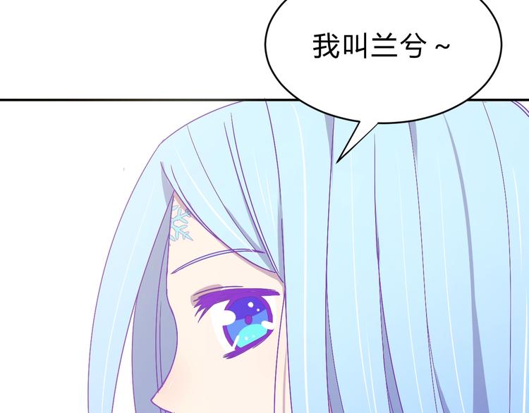 第3话  天山兰兮135