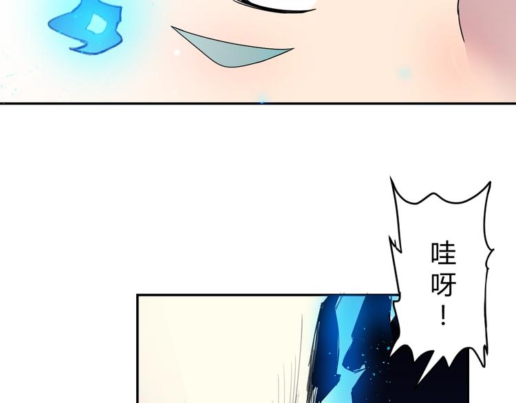 第1话  无敌神器万化铃！133
