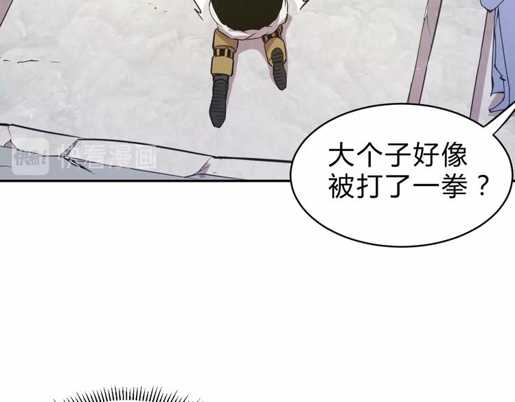 第9话  一拳定音117