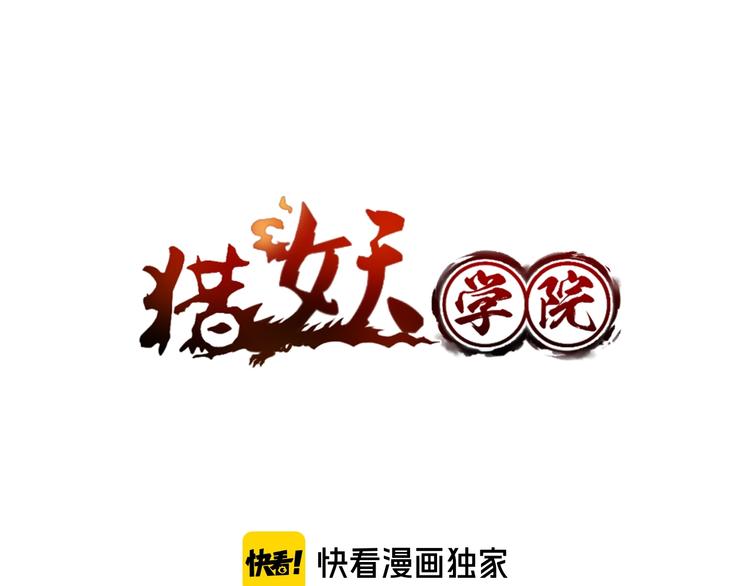 第4话  冷面剑客！0