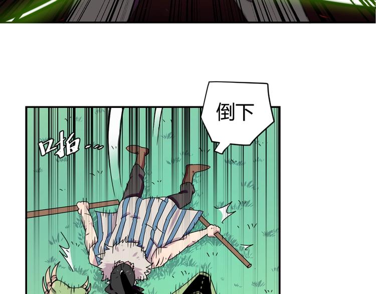 第1话  无敌神器万化铃！78