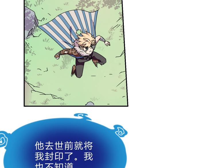 第1话  无敌神器万化铃！202