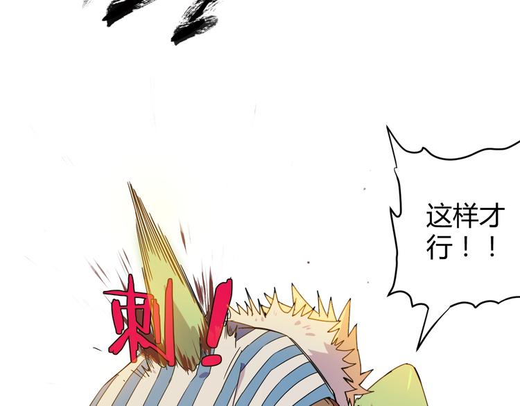 第1话  无敌神器万化铃！97