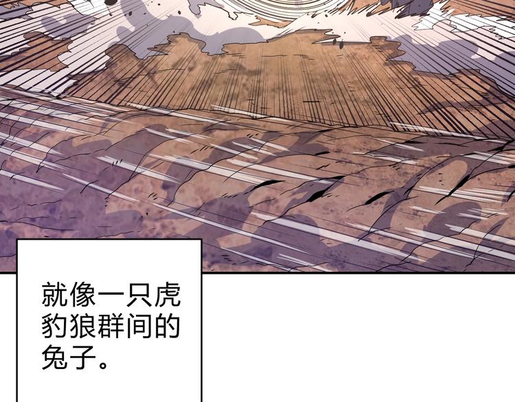 第14话  强敌降临！！72