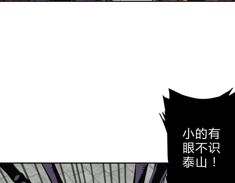 第6话  不战而屈人之兵117