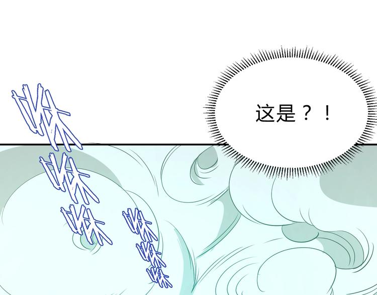 第11话  威胁97