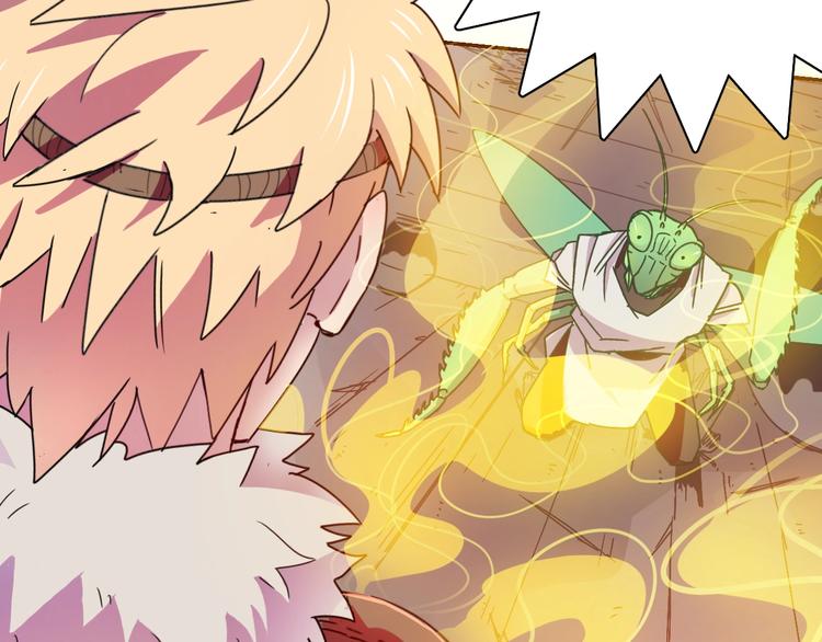 第1话  无敌神器万化铃！227