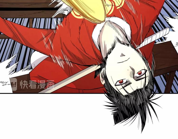 第5话  狗嘴吐不出象牙76