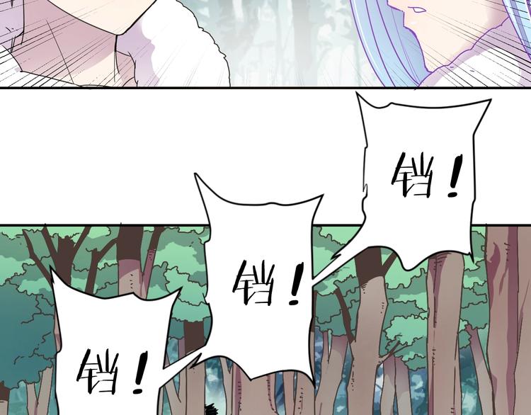 第3话  天山兰兮83