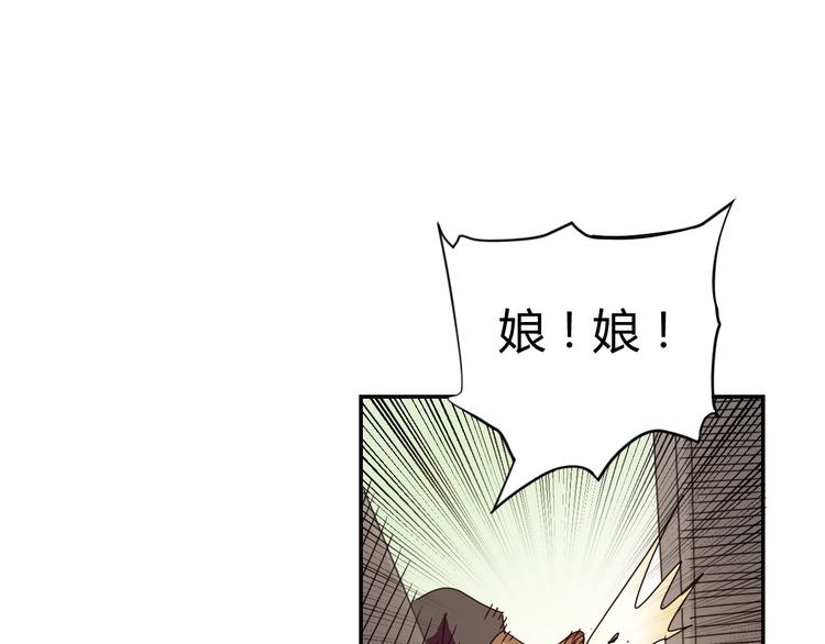 第1话  无敌神器万化铃！214