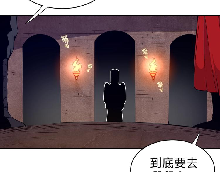 第14话  强敌降临！！6