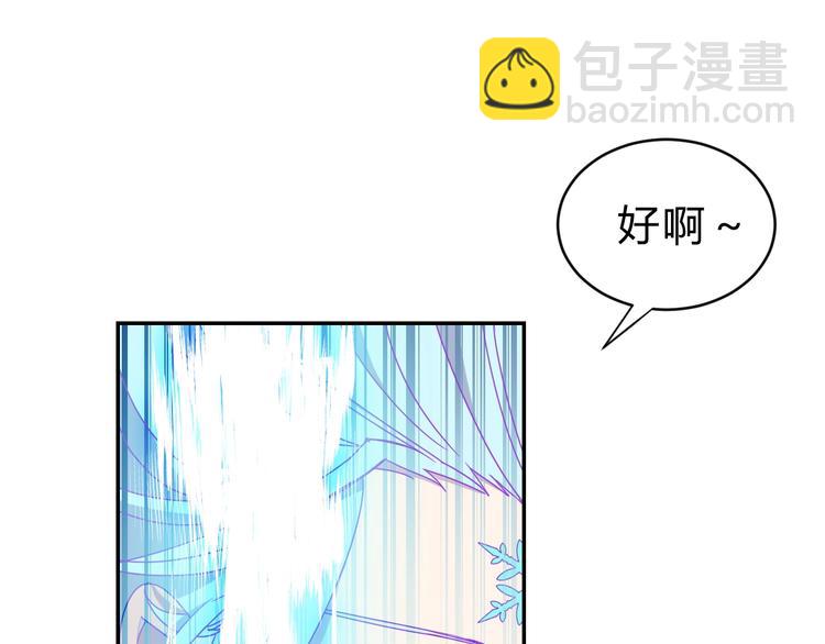 第3话  天山兰兮16