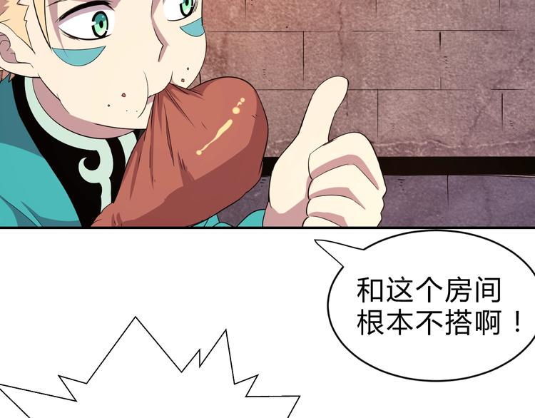 第14话  强敌降临！！22