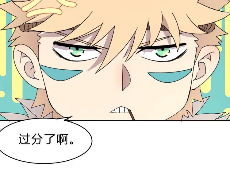 第7话  提升一阶！30
