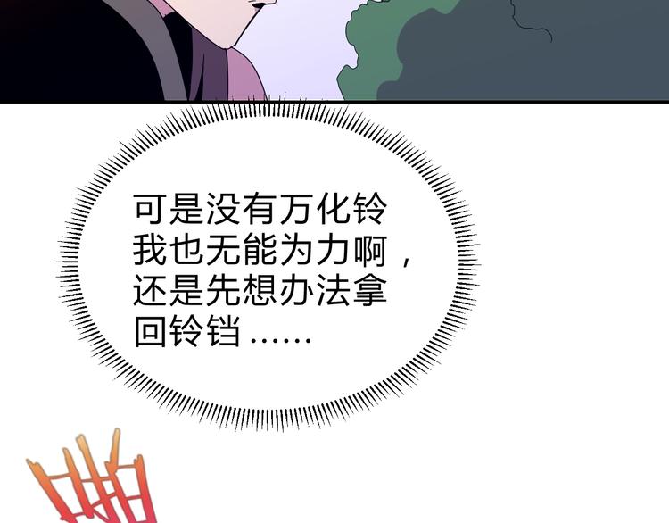 第4话  冷面剑客！65