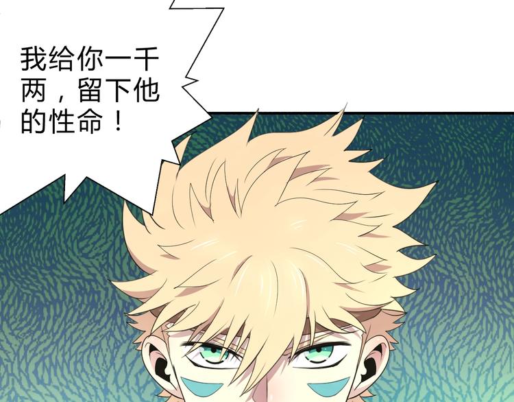 第6话  不战而屈人之兵80