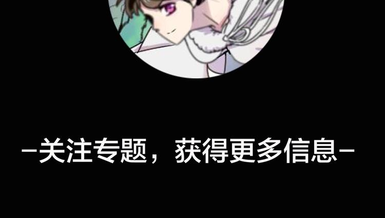 猎妖学院  即将上线！4