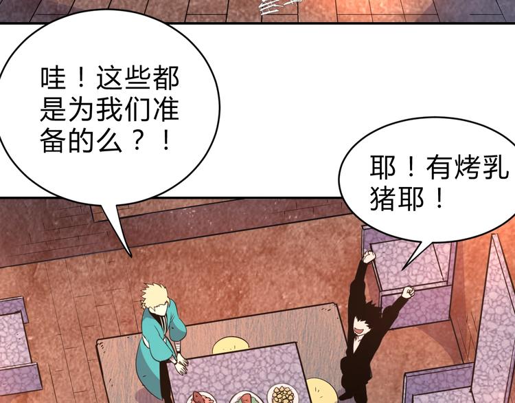 第14话  强敌降临！！14