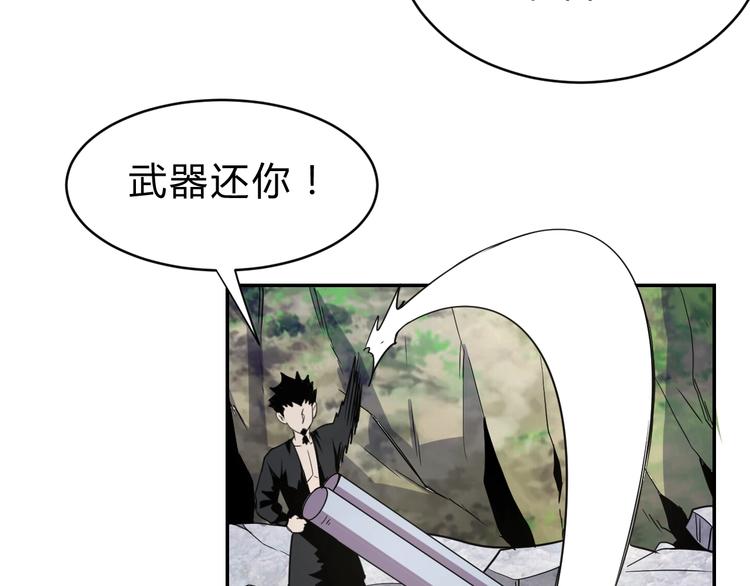 第11话  威胁66