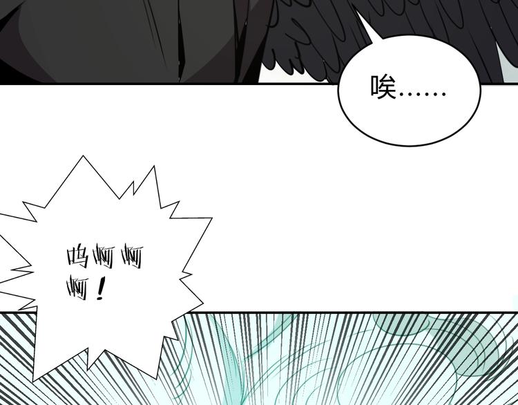 第12话   荧的情报43