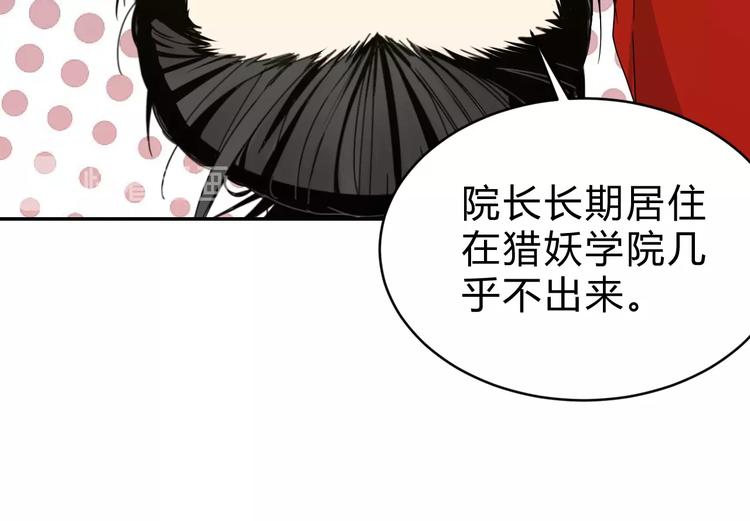 第7话  提升一阶！42