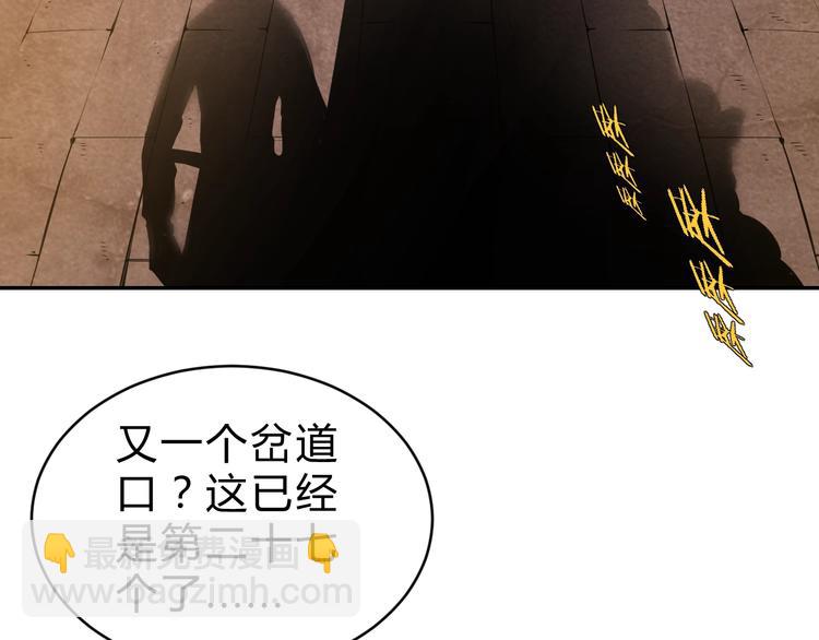 第14话  强敌降临！！5