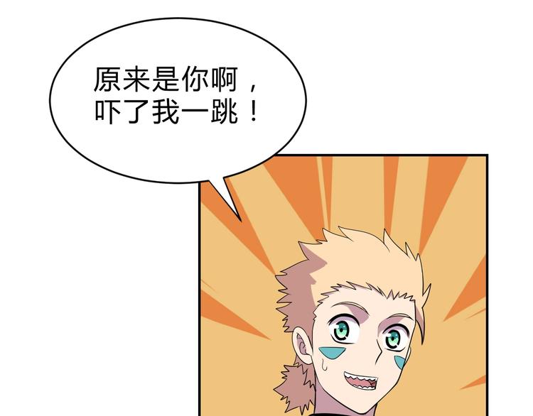 第14话  强敌降临！！95