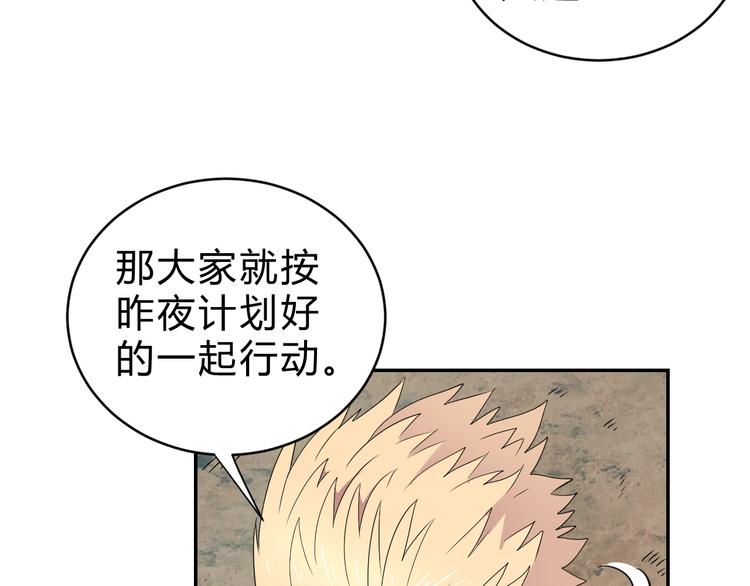 第14话  强敌降临！！39