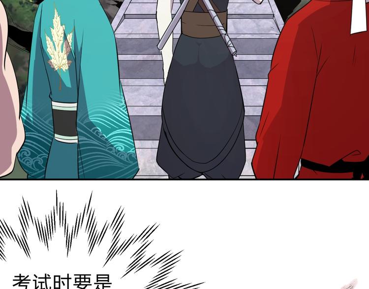第11话  威胁69